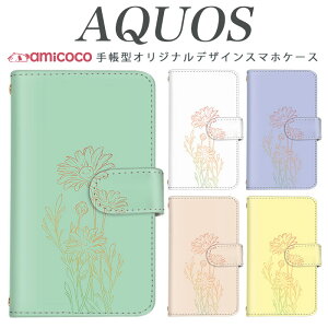 AQUOS sense9 SH-53E X}zP[X AQUOS R9 SH-51E 蒠^ @Ή |Cg RXX H AQUOS sense3 basic SH-51C 901SH A204SH AQUOS wish3 AQUOS sense7 SHG08 FႢ  zCgf[ AQUOS sense4 605SH SHV38 SHV44