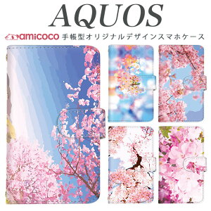 AQUOS sense8 SH-54D SHG11 X}zP[X AQUOS sense9 SH-53E 蒠^ @Ή i A ʐ^ AQUOS sense3 plus SHV48 A204SH SH-02M AQUOS zero6 SHV45 AQUOS sense3 gуJo[S@Ή CN SH-01K AQUOS sense basic AQUOS 