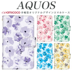 AQUOS �P�[�X SH-54D AQUOS wish4 SH-52E SH-M33 SH-53F SH-51F AQUOS �S�@��Ή� �t�����[ �ԕ� �V���v�� ���ʕ� �p�X�e���J���[ ���킢�� ���t�� �X�}�z�J�o�[ SH-M20 SH-M31 AQUOS sense4 basic SH-51B SH-41A SH-52C SH-RM11 AQ