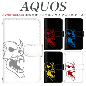 AQUOS R9 Pro SH-54E X}zP[X AQUOS wish4 SH-52E 蒠^ @Ή |Cg KCRc  SHV48 SH-RM19 SH-51C AQUOS sense3 lite SH-52D A204SH AQUOS zero6 SHV46 v q P[X A002SH AQUOS zero SH-M09 SHV44 SH-0