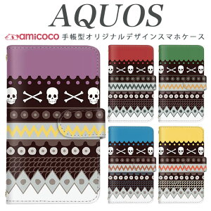 AQUOS sense9 SH-52E A302SH AQUOS �J�o�[ SH-53F SH-51F AQUOS wish4 �A�W�A�� �K�C�R�c �� �h�N�� �j�b�g�� ��|�� ���t�� ���� �J���C�C SH-51C AQUOS sense4 basic SH-M15 A403SH SHG10 AQUOS R8 AQUOS sense6 SH-41A SH-53A SH-54E