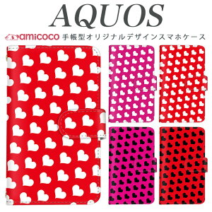 AQUOS sense8 SH-54D SHG11 X}zP[X AQUOS sense9 SH-53E 蒠^ @Ή rrbg p^[ g AQUOS sense6 SH-M12 AQUOS R8 SH-RM11 SHG08 SHV46 SH-53C SH-52D SHG06 P[X V@ X}z AQUOS zero2 AQUOS sen