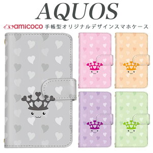 AQUOS sense8 SH-54D SHG11 X}zP[X AQUOS R9 Pro SH-54E 蒠^ @Ή pXeJ[ CXg q SH-M20 SHV48 AQUOS R8 Pro SH-RM19 AQUOS zero6 SHG08 SH-RM11 蒠 hR t q  AQUOS R SH-51B SH-M06 SHV