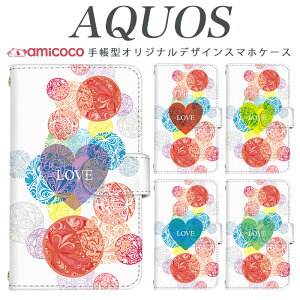 AQUOS sense9 SH-53E X}zP[X AQUOS R9 SH-51E 蒠^ @Ή  F  SHG03 SH-53C AQUOS sense6 SH-51C SH-RM11 A004SH SH-RM19 SHG06 fR gуJo[S@Ή n SH-04H SH-M05 702SH 603SH SH-M09 SH-51B SHG07 AQUO