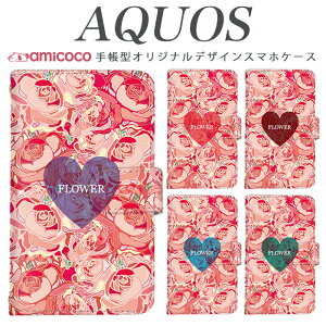 AQUOS R9 Pro SH-54E X}zP[X AQUOS wish4 SH-52E 蒠^ @Ή n[g Flower bh  SHV45 SHG08 A204SH SH-02M SHG06 SHG10 AQUOS sense3 basic AQUOS R8 Vv Xgbvt AQUOS SERIE mini AQUOS Xx2 mini 706SH