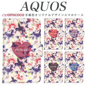 AQUOS sense8 SH-54D SHG11 X}zP[X AQUOS sense9 SH-53E 蒠^ @Ή flower ԕ heart AQUOS R8 Pro AQUOS sense5G 901SH SH-53D SH-RM12 AQUOS sense7 Plus jp 킢 P[X AQUOS SH-M04 808SH 605SH AQUOS sense6