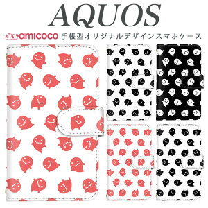 AQUOS sense9 SH-53E X}zP[X AQUOS wish4 SH-52E 蒠^ @Ή NA  nEB AQUOS sense7 SHV46 AQUOS sense3 AQUOS sense6 AQUOS wish2 AQUOS R8 Pro ŐV Jo[  SHV41 SHV40 SH-02H 605SH SH-41A SH-0