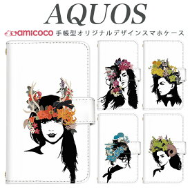 【開始2時間★半額CP】AQUOS スマホケース ゼロ6 sense4lite アール7 sense3plus SH-M16 センス6 センス4lite アール6 ゼロ2 A003SH R2 sense4 SH-M12 SH-03K 908SH zero2 アール2 センス4basic ゼロ5Gbasic R5G SHV44 SHG06 zero5GbasicDX SH-01L SH-53A スマホカバー 白