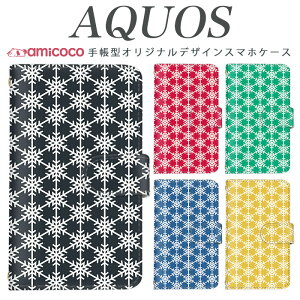 AQUOS sense10 �A�N�I�X AQUOS �S�@��Ή� AQUOS wish4 SH-54D A302SH �C���X�g �T���^ �N���X�}�X �� �A�X�^���X�N IC�J�[�h �X�����P�[�X SH-RM12 SH-51A AQUOS R8 SH-RM11 SH-52E SHV48 SH-52F SH-M31 A208SH SH-52C SH-41A SHV46 SH