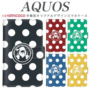 AQUOS wish4 SH-52E X}zP[X AQUOS sense8 SH-54D SHG11 蒠^ @Ή NX}X CXg T^N[X SHG10 SH-52D SH-53A SH-RM12 AQUOS wish3 AQUOS wish2 SH-54B SHV46 v ~[ CN fR t AQUOS zer