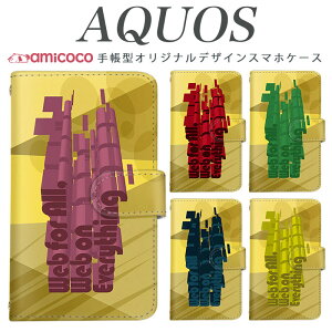 AQUOS wish3 SH-52E AQUOS wish5 SH-51F AQUOS sense10 SH-53F �C���X�g �e�L�X�^�C�� Web For All ���̕��� �����h�~ IC�J�[�h �g�уJ�o�[ AQUOS R9 AQUOS R6 AQUOS R8 SH-51B AQUOS R8 Pro SHG03 SHG07 SH-RM11 AQUOS R5G SH-51E SH-51D SHG06 A4