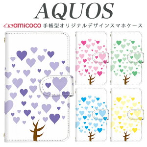 AQUOS sense9 SH-53E X}zP[X AQUOS wish4 SH-52E 蒠^ @Ή  o^C  SH-53A AQUOS sense7 SHG06 SH-51D AQUOS wish2 SH-51C AQUOS sense3 plus q G[[ S@Ή AQUOS sense4 AQUOS SERIE AQUOS R5G 702S