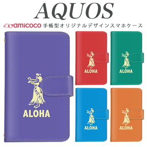 AQUOS R9 Pro SH-54E X}zP[X AQUOS wish4 SH-52E 蒠^ @Ή 썑 t_X ̓ SHG05 SH-M20 SH-53A AQUOS sense7 Plus AQUOS wish2 SHG08 A004SH SH-RM12 ی ~[tP[X rWlX AQUOS R3 SHV41 SH-41A A