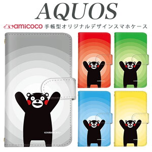 AQUOS R9 Pro SH-54E X}zP[X AQUOS wish4 SH-52E 蒠^ @Ή F{ kumamon Of[V AQUOS sense5G SH-54B SH-M12 SH-53D SHG03 AQUOS wish2 SH-52D SH-RM19 ی o^C FႢ AQUOS EVER AQUOS R3 AQUOS Co