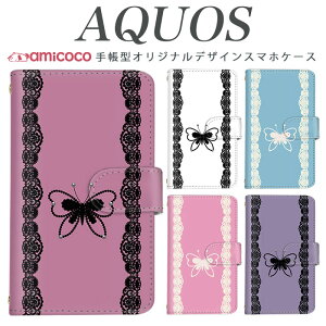 AQUOS wish4 SH-52E X}zP[X AQUOS R9 SH-51E 蒠^ @Ή [X o^tC SX AQUOS R8 Pro SH-RM19 SHG03 AQUOS wish AQUOS sense3 plus AQUOS zero6 ~[tP[X ŐV  AQUOS SERIE mini AQUOS R