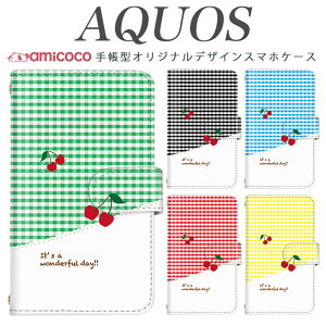AQUOS sense8 SH-54D SHG11 X}zP[X AQUOS R9 SH-51E 蒠^ @Ή  {bNX`FbN q SHG06 AQUOS R8 Pro AQUOS R8 SHV45 SHV48 SH-RM12 AQUOS sense3 plus gуJo[S@Ή 603SH AQUOS R5G AQUOS R6
