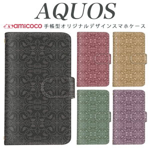 AQUOS sense8 SH-54D SHG11 X}zP[X AQUOS R9 Pro SH-54E 蒠^ @Ή [bp l  AQUOS sense5G AQUOS sense7 Plus SH-52D AQUOS R8 SHG10 A004SH SHG06 ̓  tP[X 605SH SHV42 SH-M15 SHV44 506S