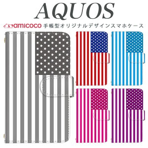 AQUOS R9 Pro SH-54E �X�}�z�P�[�X AQUOS sense8 SH-54D SHG11 �蒠�^ ���@��Ή� �o�C�J���[ �s���N ���F SH-52D SH-53A AQUOS wish SH-53C AQUOS sense7 Plus AQUOS sense3 plus �ی� ���������� �V�@�� AQUOS SERIE mini SH-02H AQUOS X