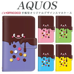 AQUOS wish4 SH-52E X}zP[X AQUOS sense8 SH-54D SHG11 蒠^ @Ή Ȃ̂ LN^[ Ί 901SH AQUOS zero6 A004SH SHG06 SH-M20 SH-54B AQUOS sense7 J[h ~[t SH-L02 506SH AQUOS R5G 605SH AQUOS Rcomp