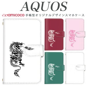 AQUOS R9 SH-51E X}zP[X AQUOS wish4 SH-52E 蒠^ @Ή |Cg   SH-53A SH-M12 AQUOS R8 Pro SHG10 AQUOS sense3 SH-54B AQUOS sense7 @Ή G[[ CN A002SH SH-04G AQUOS U SHV41 AQUOS CRYSTAL AQ