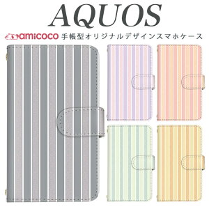 AQUOS wish4 SH-52E X}zP[X AQUOS R9 Pro SH-54E 蒠^ @Ή {[_[ pXe sNF SHG06 SH-52D AQUOS sense7 AQUOS sense3 lite AQUOS wish SH-M12 SHG08 Mtg S@Ή v[g AQUOS U SH-02H 603SH AQ