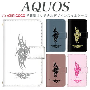 AQUOS wish4 SH-52E X}zP[X AQUOS sense8 SH-54D SHG11 蒠^ @Ή |Cg oCJ[ jp SH-54B A004SH SH-M20 SH-53D SHV46 AQUOS zero6 SH-53A AQUOS sense3 킢P[X v[g SH-51B SHV38 808SH A
