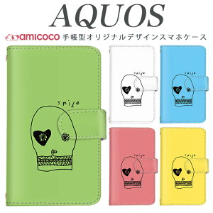 AQUOS R9 SH-51E X}zP[X AQUOS R9 Pro SH-54E 蒠^ @Ή smaile  hN AQUOS sense7 Plus SHV46 SHG05 SH-54B SH-02M SHG10 SH-51D SH-RM12 V@ @Ή NX}X SH-03K SHV39 SH-M09 AQUOS SH-M04 SHV43 AQUOS