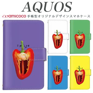 AQUOS sense8 SH-54D SHG11 X}zP[X AQUOS R9 SH-51E 蒠^ @Ή s[} A f AQUOS sense3 plus AQUOS wish SH-51D SH-53C SH-52D SH-54B SHG04 SH-RM19 ی o^C ̓ SHV38 305SH SHV44 603SH SH-41A A