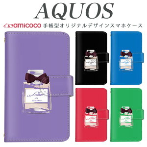 AQUOS sense8 SH-54D SHG11 X}zP[X AQUOS wish4 SH-52E 蒠^ @Ή |Cg pt[ RX AQUOS sense7 Plus SH-RM19 AQUOS sense5G SHG10 SH-53A AQUOS zero6 SHV48  Vv {v i  SH-L02 SH-51