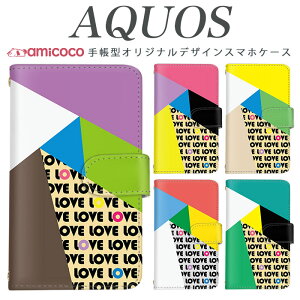 AQUOS R10 �A�N�I�X SH-M33 A302SH AQUOS �S�@��Ή� AQUOS sense8 �J���t�� ���C���{�[ ���S �􉽊w�͗l ���S �V�����_�[ ���n �؍� A403SH AQUOS wish2 SHG08 901SH SHV48 SH-M31 AQUOS sense7 SH-RM11 SH-RM19 SH-53D AQUOS sense5G A