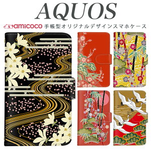 AQUOS sense9 SH-53E X}zP[X AQUOS sense8 SH-54D SHG11 蒠^ @Ή ~   SH-RM12 SH-RM11 AQUOS sense3 lite AQUOS wish3 AQUOS sense3 SHG06 SHG04 ̓  P[X AQUOS sense lite 908SH AQUOS sense2 SH-0