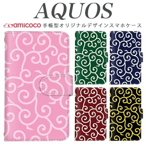 AQUOS sense9 SH-53E X}zP[X AQUOS wish4 SH-52E 蒠^ @Ή C~ D_ ΐF AQUOS sense7 SHG04 AQUOS zero6 SHG08 SH-M20 AQUOS sense3 plus SHG03 J[h[ Jo[ o^C 503SH AQUOS SH-M04 AQUOS L 801SH