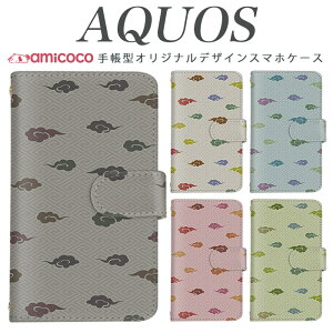 AQUOS wish4 SH-52E X}zP[X AQUOS R9 Pro SH-54E 蒠^ @Ή  Vv  AQUOS zero6 SHV45 AQUOS R8 Pro AQUOS wish2 SH-54B SHG08 SH-53C A004SH v ~[ J[h[ AQUOS sense AQUOS U AQUOS Xx2 mini 702SH A