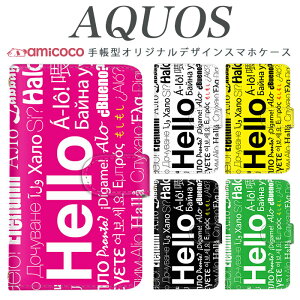 AQUOS sense9 SH-53E �X�}�z�P�[�X AQUOS wish4 SH-52E �蒠�^ ���@��Ή� �n���[ hello ���A SHV45 AQUOS sense3 lite SH-M20 SHG04 SHG06 901SH AQUOS wish2 �ی� �J�[�h���[ �蒠�^�P�[�X SH-52C 702SH 605SH AQUOS EVER SH-M09 SH-02J AQ