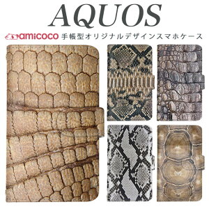 AQUOS R9 Pro SH-54E X}zP[X AQUOS R9 SH-51E 蒠^ @Ή  T J SH-M20 AQUOS wish SH-RM19 SH-54B AQUOS sense3 plus A204SH A004SH 901SH U[  FႢ fR 603SH 305SH SH-01K SH-M16 AQUOS U SHV41 AQUOS R2 SHV37 