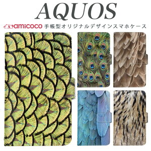 AQUOS R9 Pro SH-54E X}zP[X AQUOS sense8 SH-54D SHG11 蒠^ @Ή NWN ӂ낤 ~~YN SH-RM11 AQUOS wish SH-52D SH-M20 AQUOS wish3 SHV46 SH-54B SHG05 G[[ P[X AQUOS R6 808SH AQUOS R7 SH-