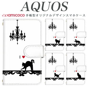 AQUOS R9 SH-51E X}zP[X AQUOS sense8 SH-54D SHG11 蒠^ @Ή VfA mN mg[ SHG05 AQUOS wish3 SH-53A A004SH SHG03 AQUOS sense6 SHG04 SHV46 SHG06 yAP[X FႢ v[g AQUOS R6 A