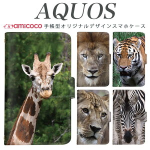 AQUOS wish5 SH-52E AQUOS sense10 AQUOS R10 AQUOS sense9 AQUOS sense8 ���C�I�� �g�� �V�}�E�} �L���� �� �u�b�N�^�C�v �_�C�A���[�^ SH-51B SH-52C SH-54B AQUOS sense5G SH-M27 AQUOS sense3 plus SH-M31 AQUOS wish AQUOS sense4 lite SH-54E