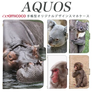 AQUOS wish4 SH-52E �X�}�z�P�[�X AQUOS sense8 SH-54D SHG11 �蒠�^ ���@��Ή� �� �R�A�� �J�o AQUOS wish2 SHG08 SHG06 AQUOS wish3 AQUOS zero6 SH-RM11 SH-M20 �蒠�^�J�o�[ �������� AQUOS R3 701SH SH-51A AQUOS R2 compact AQUOS sense