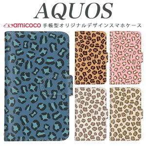 AQUOS R9 SH-51E X}zP[X AQUOS sense8 SH-54D SHG11 蒠^ @Ή  pXeJ[ Ip[h SHG05 SH-RM12 901SH SH-M20 SH-52D SH-M12 SH-RM19 SHG08 SHG10 {v CN  v[g AQUOS R2 compact 603