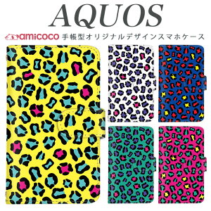 AQUOS sense9 SH-53E �X�}�z�P�[�X AQUOS wish4 SH-52E �蒠�^ ���@��Ή� �J���t�� �^�� ���I�p�[�h�� SH-RM11 AQUOS sense3 basic AQUOS R8 Pro AQUOS sense6 SH-M20 SH-52D �X�^���h �y�A�P�[�X SHV44 SH-03J 702SH SHG01 605SH AQUOS 