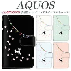 AQUOS R9 SH-51E X}zP[X AQUOS sense8 SH-54D SHG11 蒠^ @Ή  L L 901SH SHG03 A204SH AQUOS sense5G SH-51C AQUOS R8 SH-RM19 SHV45 SH-RM11 q t SH-01L AQUOS EVER AQUOS R2 compact 605SH AQUOS ZETA SH-M05 A