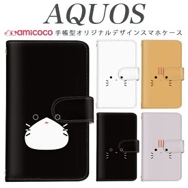 AQUOS スマホケース R6 SH-M08 センス4 SHV46 ウィッシュ ゼロ5GbasicDX 手帳ケース SH-03K アクオス zero2 SH-02M センス3 706SH A003SH SH-51A SH-RM11 センス6 sense4basic センス3lite SHG03 SH-53A zero5Gbasic 808SH センス4plus sense3lite SHV44 白 薄手 顔 黒猫