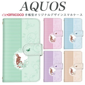 AQUOS �P�[�X SH-M33 SH-51F AQUOS sense8 AQUOS sense9 AQUOS wish3 SH-54D AQUOS wish4 ���傤���� ���X �{�[�_�[ ���[�X ���ԕ� �蒠 IC�J�[�h �X�}�z�P�[�X SH-M31 SHV48 AQUOS sense4 SHG10 SH-51B SHG07 AQUOS R5G AQUOS sense4 lite AQ