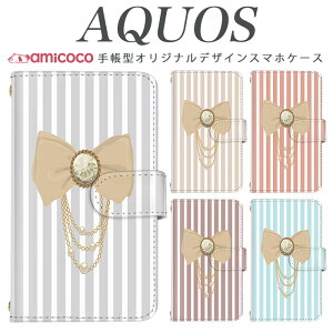 AQUOS �S�@��Ή� AQUOS wish5 AQUOS sense10 AQUOS wish4 AQUOS wish3 ���{�� �X�g���C�v �傫�����{�� �r�W���[�f�U�C�� �X�����P�[�X �_�C�A���[�^ AQUOS sense7 Plus SH-52F SH-M31 A004SH AQUOS R9 SHV46 SH-51F AQUOS sense3 li