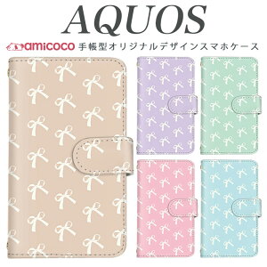 AQUOS wish4 SH-52E �X�}�z�P�[�X AQUOS R9 SH-51E �蒠�^ ���@��Ή� ���� �z���C�g �� SHV46 AQUOS R8 Pro SHV45 AQUOS sense3 plus SH-RM19 SH-53A SH-02M �������P�[�X �X�^���h AQUOS U AQUOS zero5G basic AQUOS Xx3 mini 908SH 305SH A