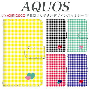 AQUOS �蒠�^ SH-52E AQUOS wish5 �A�N�I�X AQUOS wish4 AQUOS R10 AQUOS sense8 �{�b�N�X�`�F�b�N �i�q�� �n�[�g �z���C�g �� �J�[�h�|�P�b�g ���킢�� AQUOS R9 SH-51F SH-51D AQUOS wish2 SH-52E SHG05 AQUOS sense3 basic A403SH AQ