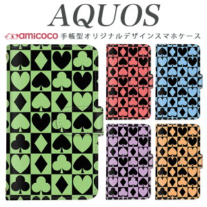 AQUOS sense9 SH-53E X}zP[X AQUOS R9 Pro SH-54E 蒠^ @Ή Xy[h N[o[ _C AQUOS sense7 SHV46 AQUOS sense6 AQUOS sense3 lite AQUOS zero6  jp }Olbg AQUOS SH-M04 SHV41 801SH SH-M16 SH-51