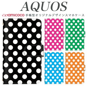 AQUOS sense8 SH-54D SHG11 X}zP[X AQUOS R9 Pro SH-54E 蒠^ @Ή  white Vv SHG04 A204SH SHV46 SHG03 SH-M12 SH-53C SH-M20 SHG08 AQUOS sense3 basic  G[[ Jo[ FႢ AQUOS R6 AQUOS U 801SH SH-51B S