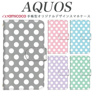 AQUOS wish4 SH-52E �X�}�z�P�[�X AQUOS R9 SH-51E �蒠�^ ���@��Ή� �p�X�e���J���[ �� white SH-53D AQUOS R8 Pro SHG06 SH-53A SHV46 901SH AQUOS zero6 AQUOS sense3 �o�����^�C�� �J�[�h���[ ���� 706SH AQUOS SERIE mini AQUOS Xx2